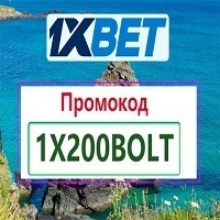 Промокод 1хБет 2026: 1XLUX777 - Бонус 32,500 рублей 